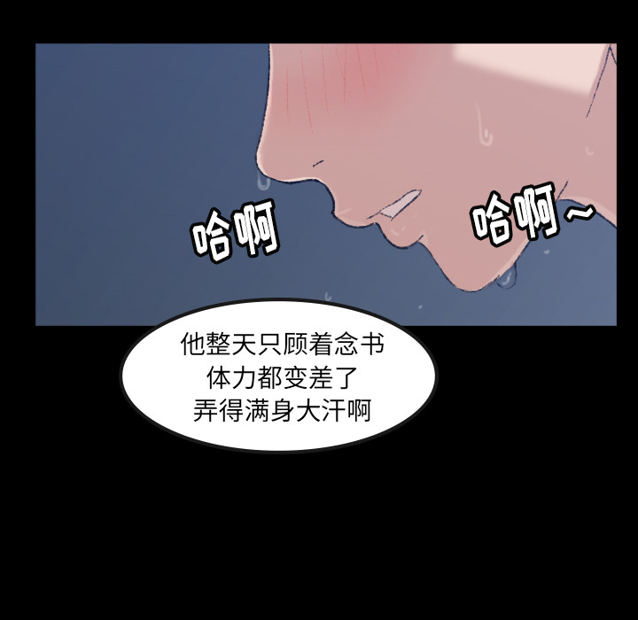 [韩国漫画] 隐秘的邻居们 爱情,熟女人妻,巨乳大奶#[131P]-6