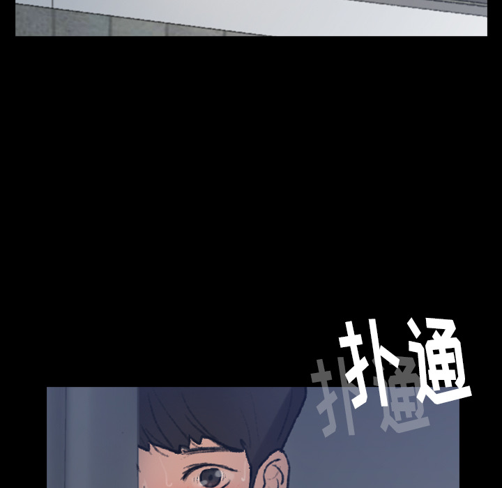 [韩国漫画] 隐秘的邻居们 爱情,熟女人妻,巨乳大奶#[131P]-74