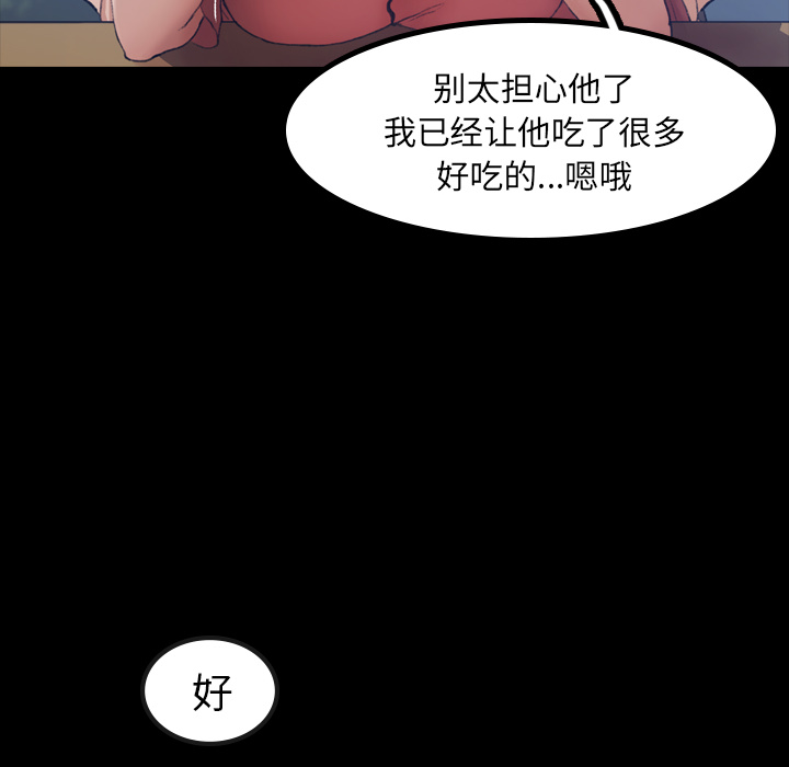 [韩国漫画] 隐秘的邻居们 爱情,熟女人妻,巨乳大奶#[131P]-8