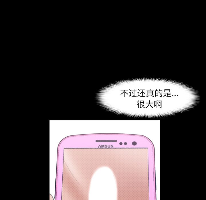 [韩国漫画] 隐秘的邻居们 爱情,熟女人妻,巨乳大奶#[124P]-1