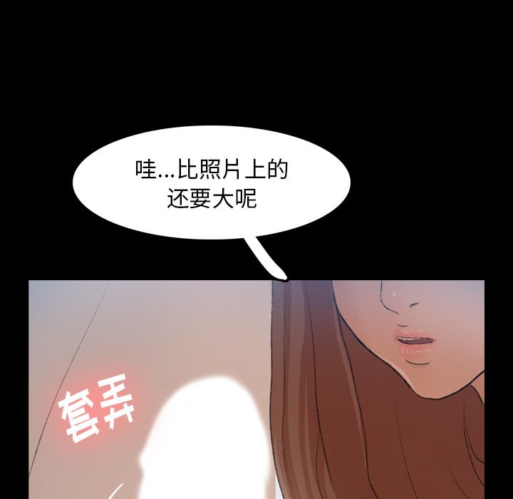 [韩国漫画] 隐秘的邻居们 爱情,熟女人妻,巨乳大奶#[124P]-110