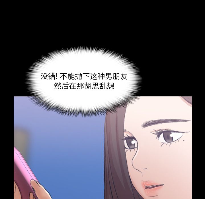 [韩国漫画] 隐秘的邻居们 爱情,熟女人妻,巨乳大奶#[124P]-16
