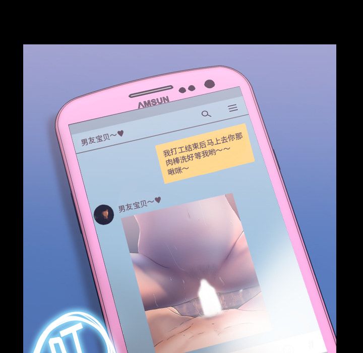 [韩国漫画] 隐秘的邻居们 爱情,熟女人妻,巨乳大奶#[124P]-41