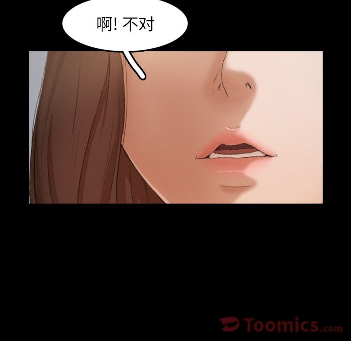 [韩国漫画] 隐秘的邻居们 爱情,熟女人妻,巨乳大奶#[124P]-94