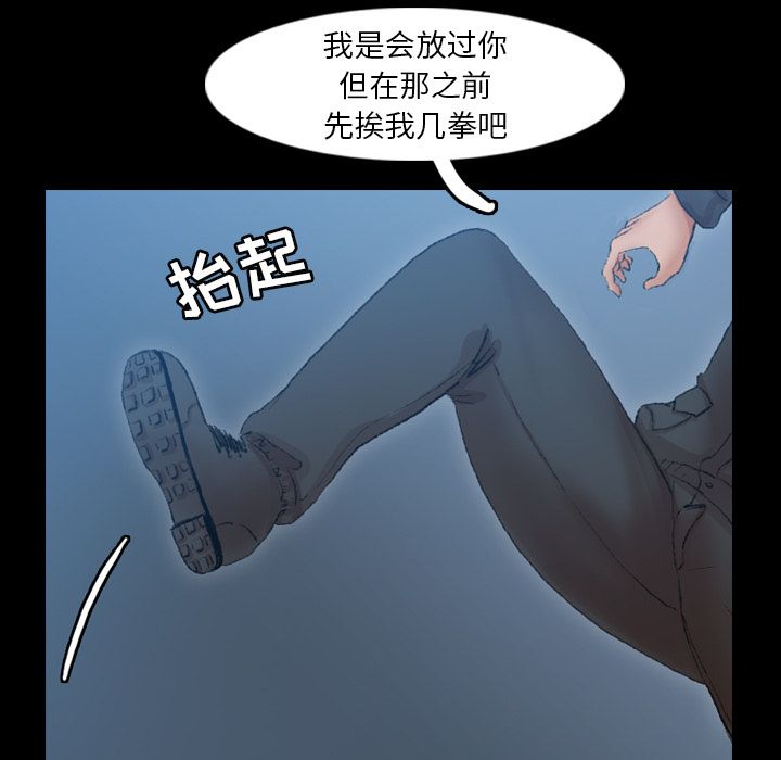 [韩国漫画] 隐秘的邻居们 爱情,熟女人妻,巨乳大奶#[161P]-101