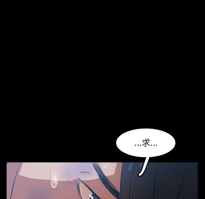 [韩国漫画] 隐秘的邻居们 爱情,熟女人妻,巨乳大奶#[161P]-109