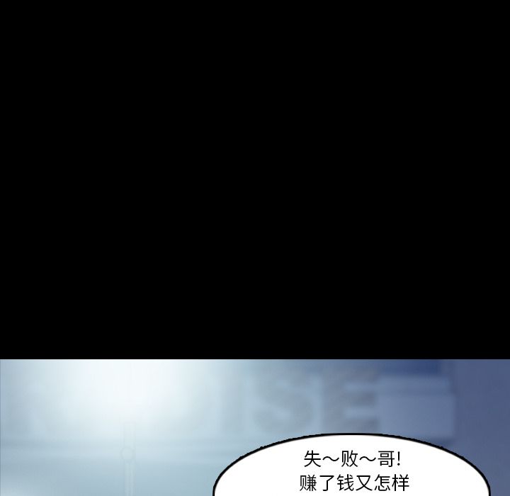 [韩国漫画] 隐秘的邻居们 爱情,熟女人妻,巨乳大奶#[161P]-11