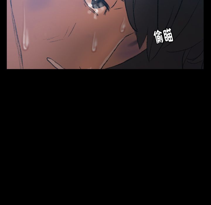 [韩国漫画] 隐秘的邻居们 爱情,熟女人妻,巨乳大奶#[161P]-110