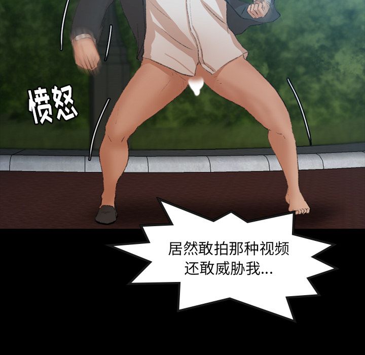 [韩国漫画] 隐秘的邻居们 爱情,熟女人妻,巨乳大奶#[161P]-121