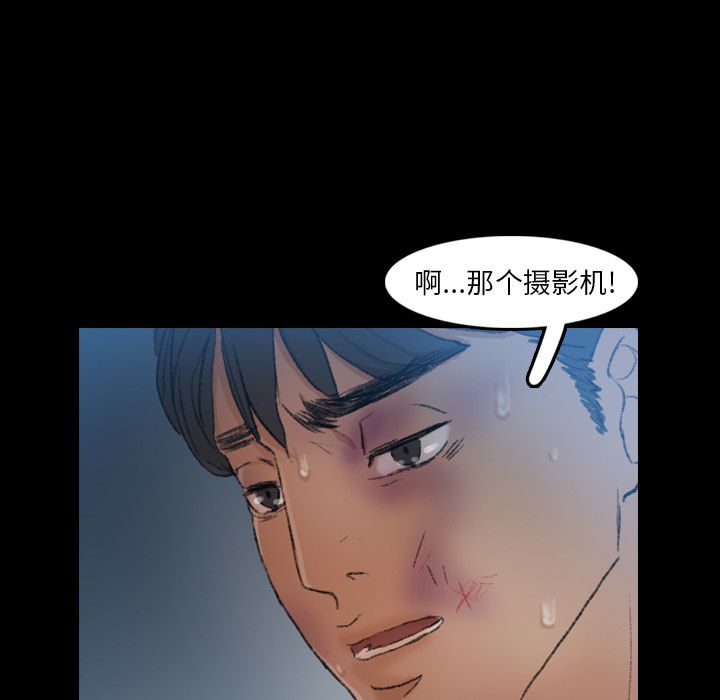 [韩国漫画] 隐秘的邻居们 爱情,熟女人妻,巨乳大奶#[161P]-122