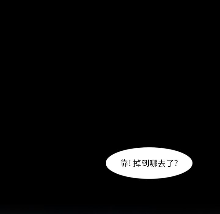 [韩国漫画] 隐秘的邻居们 爱情,熟女人妻,巨乳大奶#[161P]-125