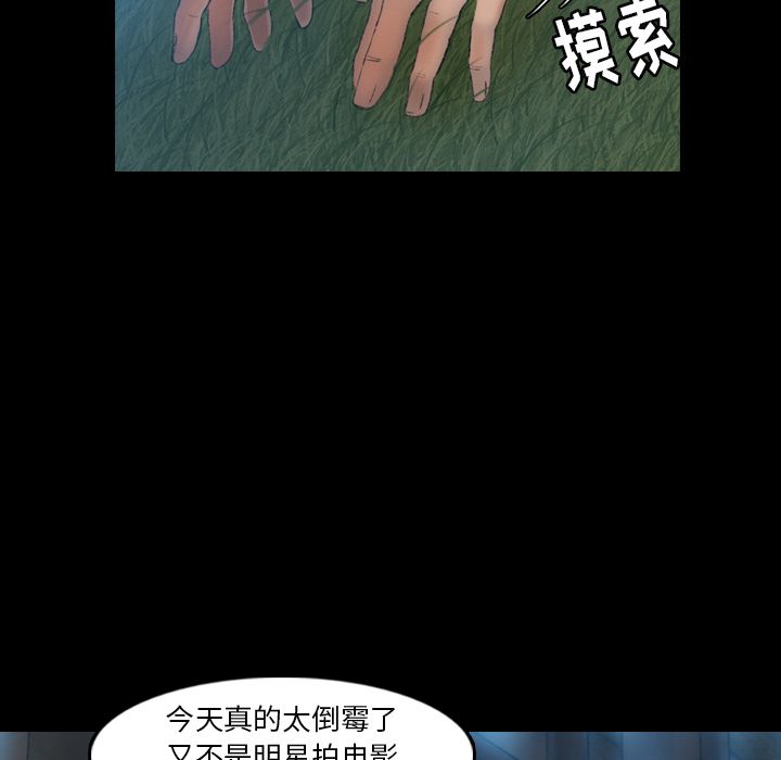 [韩国漫画] 隐秘的邻居们 爱情,熟女人妻,巨乳大奶#[161P]-128
