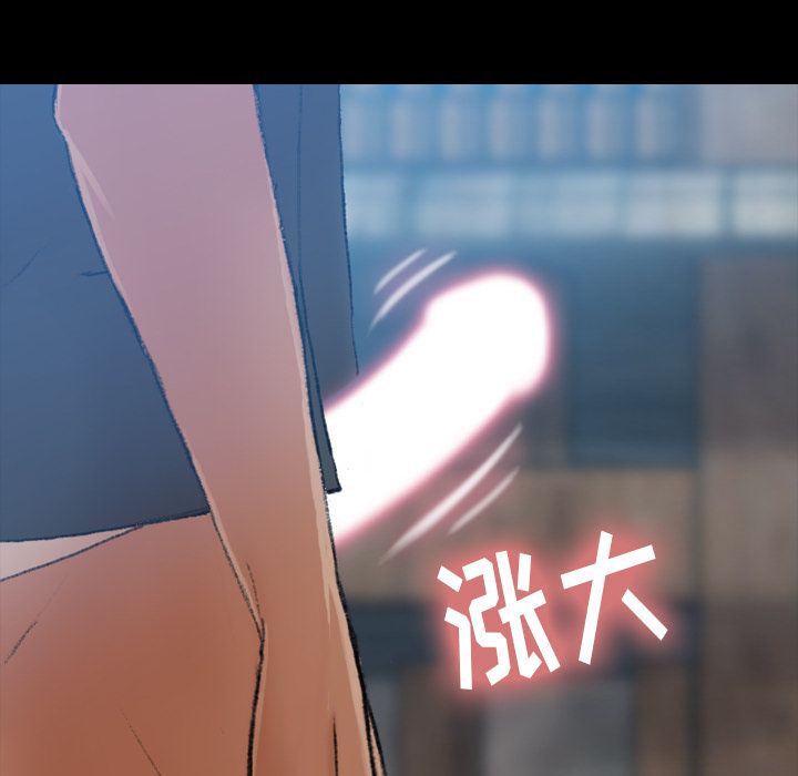 [韩国漫画] 隐秘的邻居们 爱情,熟女人妻,巨乳大奶#[161P]-136