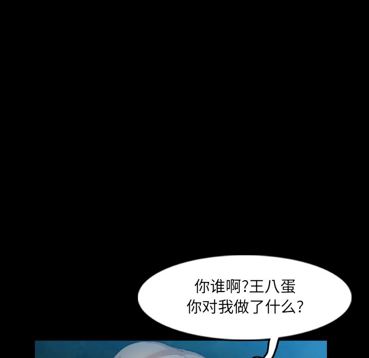 [韩国漫画] 隐秘的邻居们 爱情,熟女人妻,巨乳大奶#[161P]-144