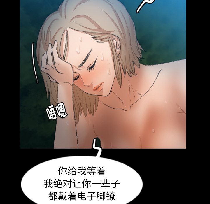 [韩国漫画] 隐秘的邻居们 爱情,熟女人妻,巨乳大奶#[161P]-145