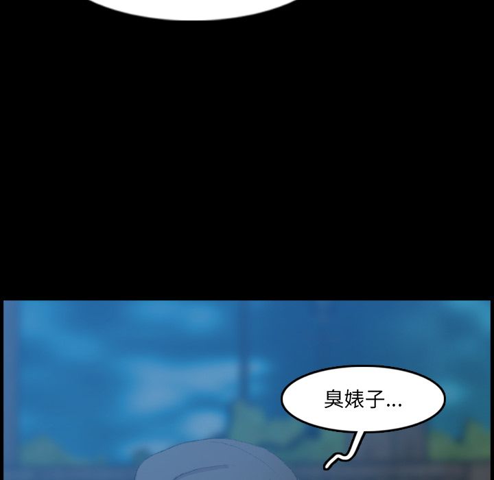 [韩国漫画] 隐秘的邻居们 爱情,熟女人妻,巨乳大奶#[161P]-146