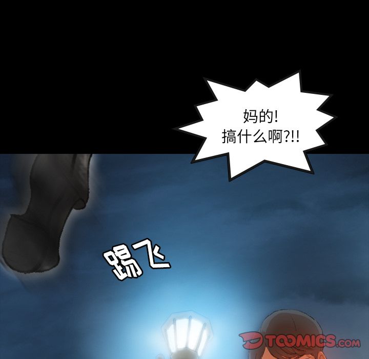 [韩国漫画] 隐秘的邻居们 爱情,熟女人妻,巨乳大奶#[161P]-15