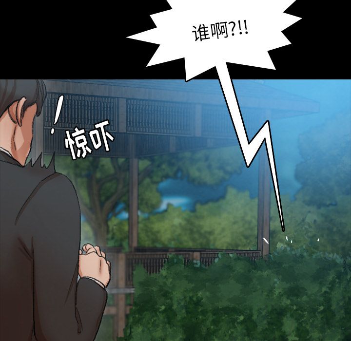 [韩国漫画] 隐秘的邻居们 爱情,熟女人妻,巨乳大奶#[161P]-22