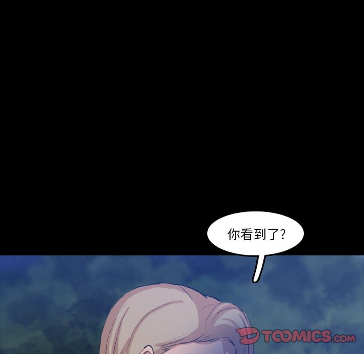 [韩国漫画] 隐秘的邻居们 爱情,熟女人妻,巨乳大奶#[161P]-27