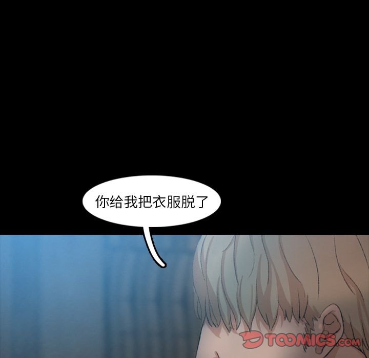 [韩国漫画] 隐秘的邻居们 爱情,熟女人妻,巨乳大奶#[161P]-33