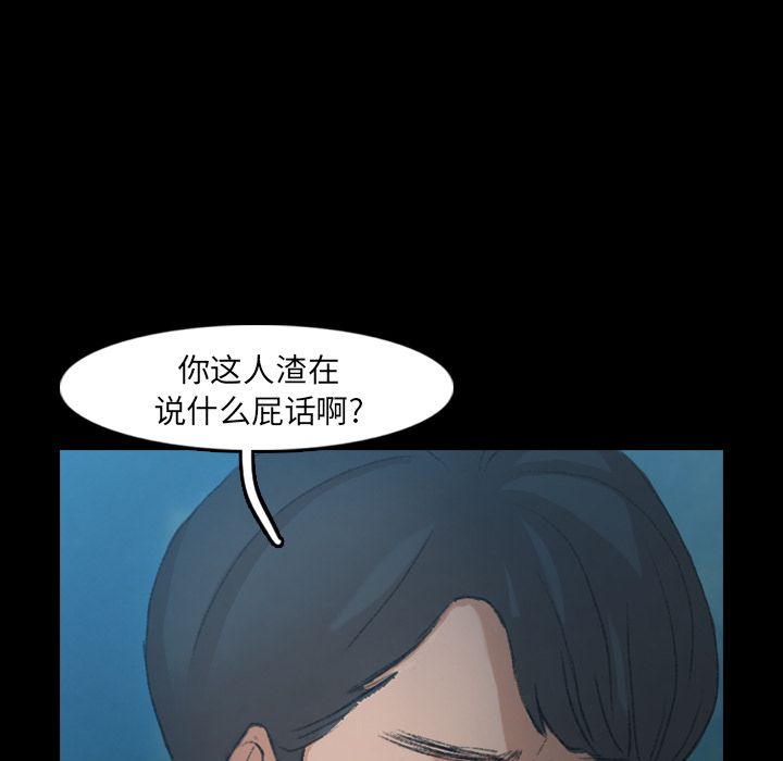 [韩国漫画] 隐秘的邻居们 爱情,熟女人妻,巨乳大奶#[161P]-35