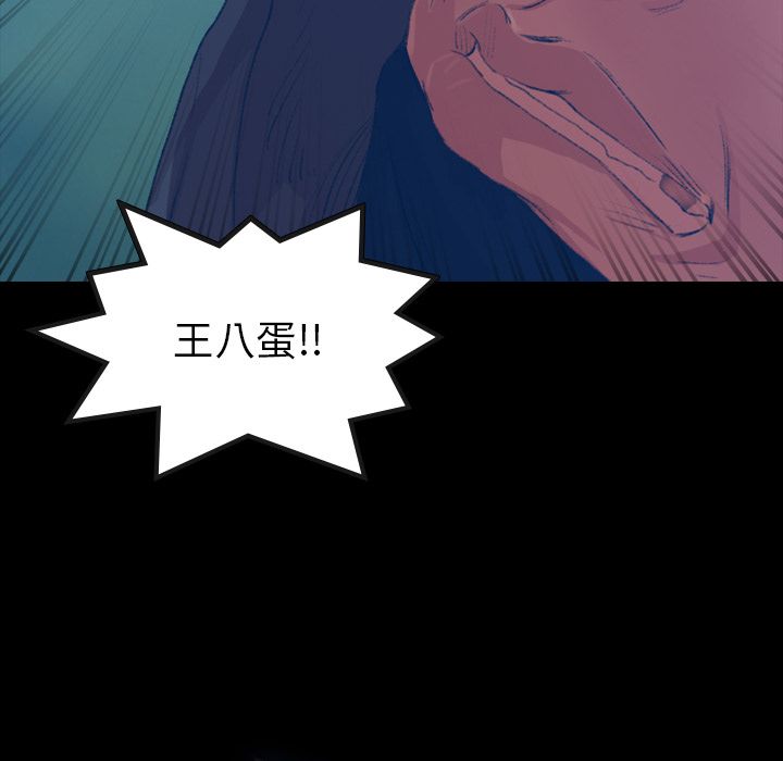 [韩国漫画] 隐秘的邻居们 爱情,熟女人妻,巨乳大奶#[161P]-48