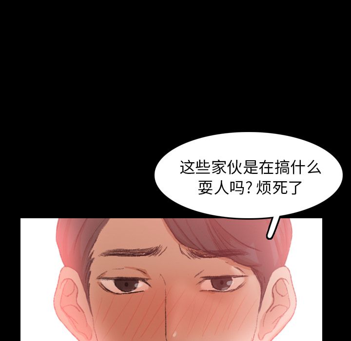 [韩国漫画] 隐秘的邻居们 爱情,熟女人妻,巨乳大奶#[161P]-5