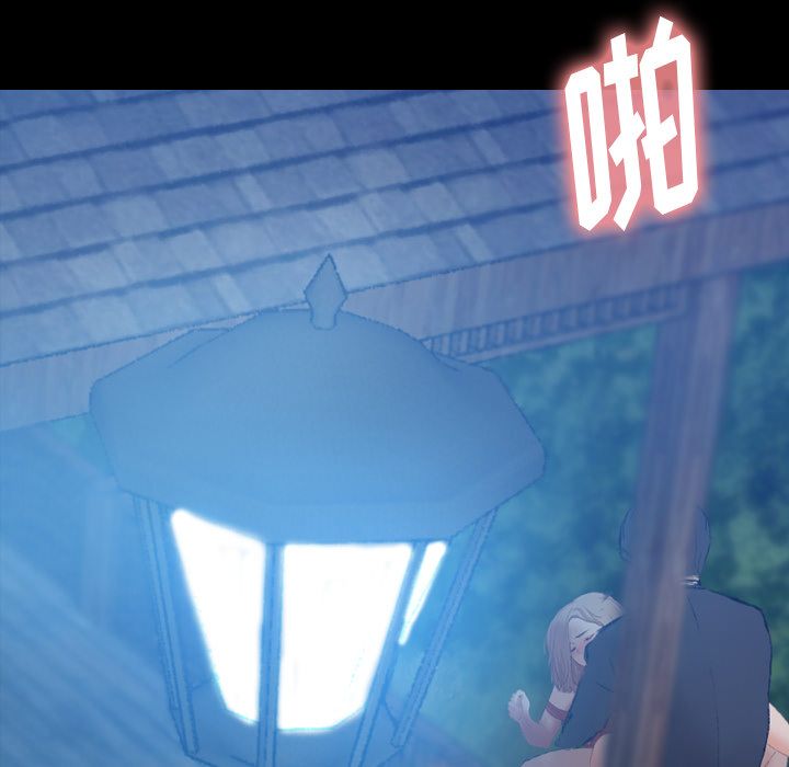 [韩国漫画] 隐秘的邻居们 爱情,熟女人妻,巨乳大奶#[161P]-52