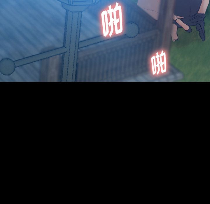 [韩国漫画] 隐秘的邻居们 爱情,熟女人妻,巨乳大奶#[161P]-53