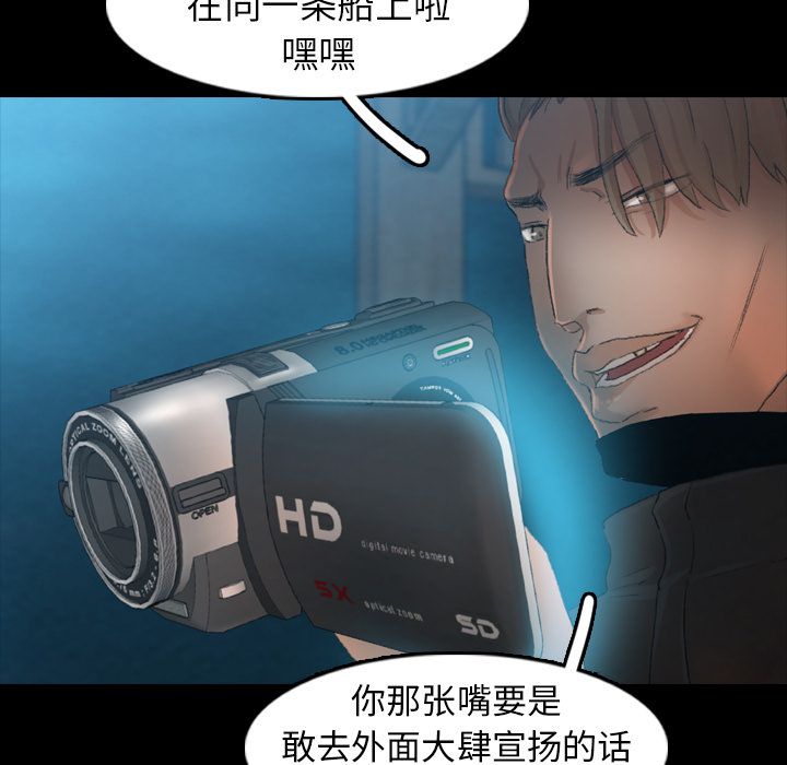 [韩国漫画] 隐秘的邻居们 爱情,熟女人妻,巨乳大奶#[161P]-58