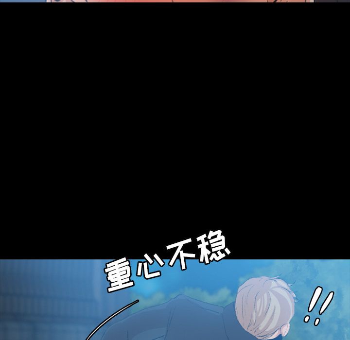 [韩国漫画] 隐秘的邻居们 爱情,熟女人妻,巨乳大奶#[161P]-66