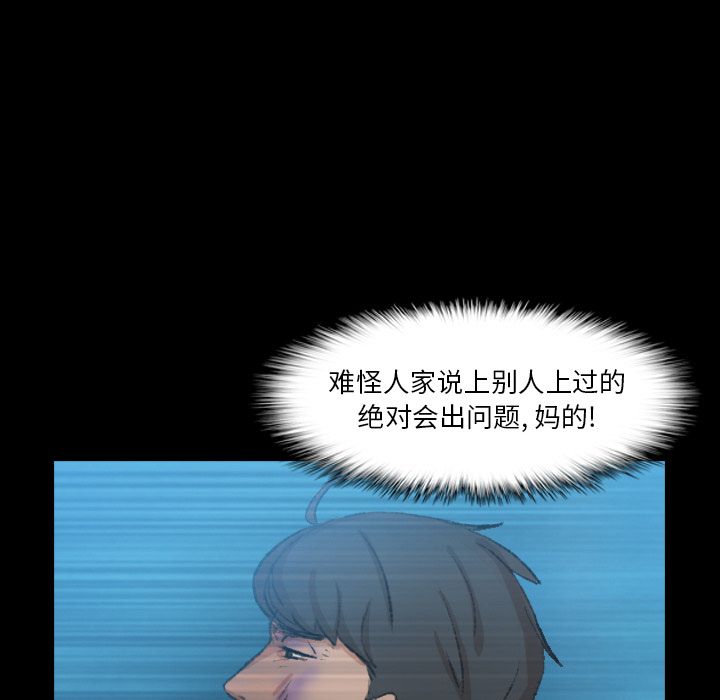 [韩国漫画] 隐秘的邻居们 爱情,熟女人妻,巨乳大奶#[161P]-78