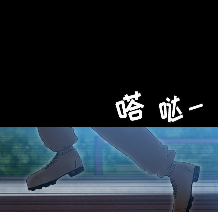 [韩国漫画] 隐秘的邻居们 爱情,熟女人妻,巨乳大奶#[161P]-83