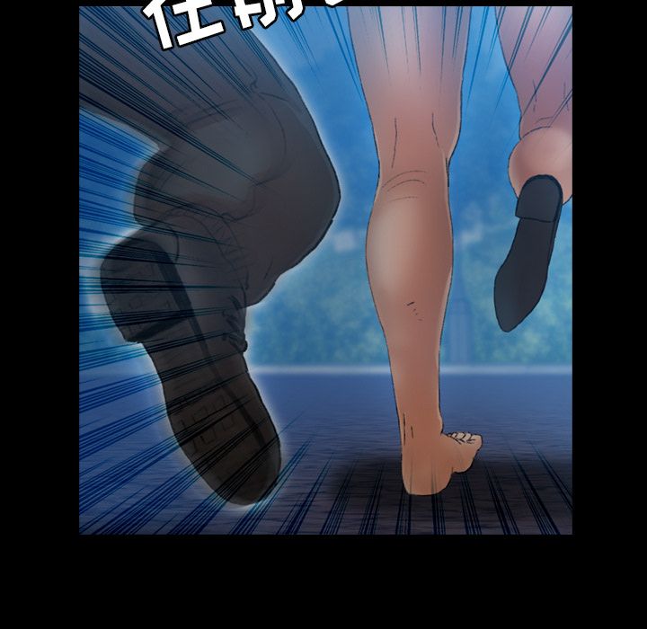 [韩国漫画] 隐秘的邻居们 爱情,熟女人妻,巨乳大奶#[161P]-85