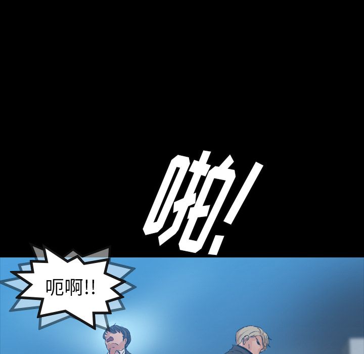 [韩国漫画] 隐秘的邻居们 爱情,熟女人妻,巨乳大奶#[161P]-86