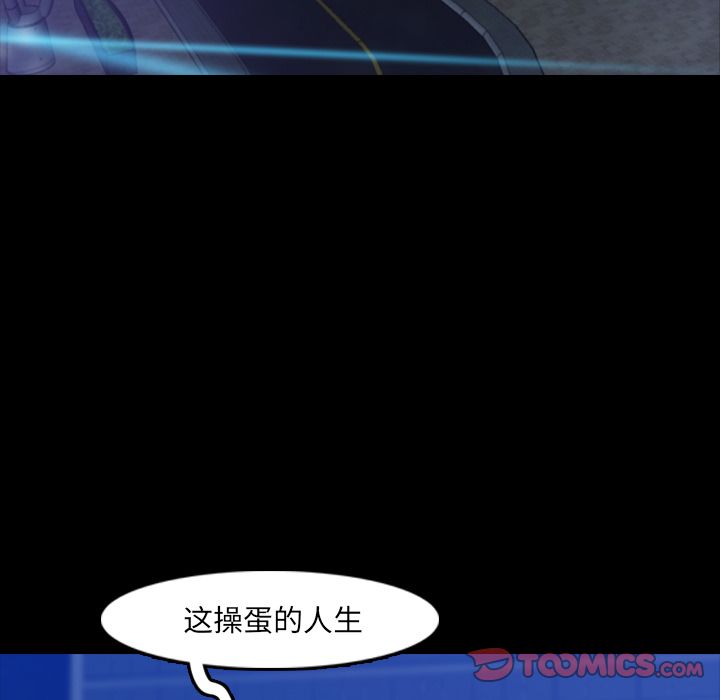 [韩国漫画] 隐秘的邻居们 爱情,熟女人妻,巨乳大奶#[161P]-9