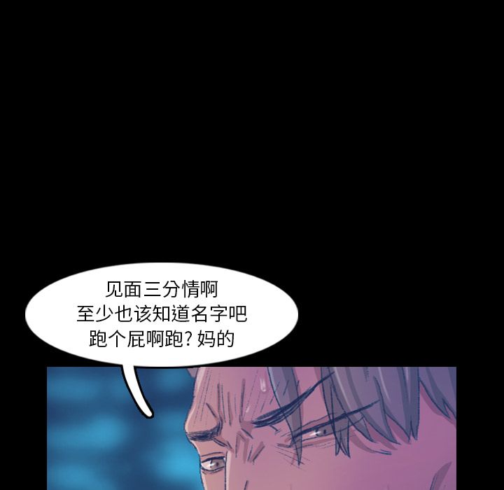 [韩国漫画] 隐秘的邻居们 爱情,熟女人妻,巨乳大奶#[161P]-92