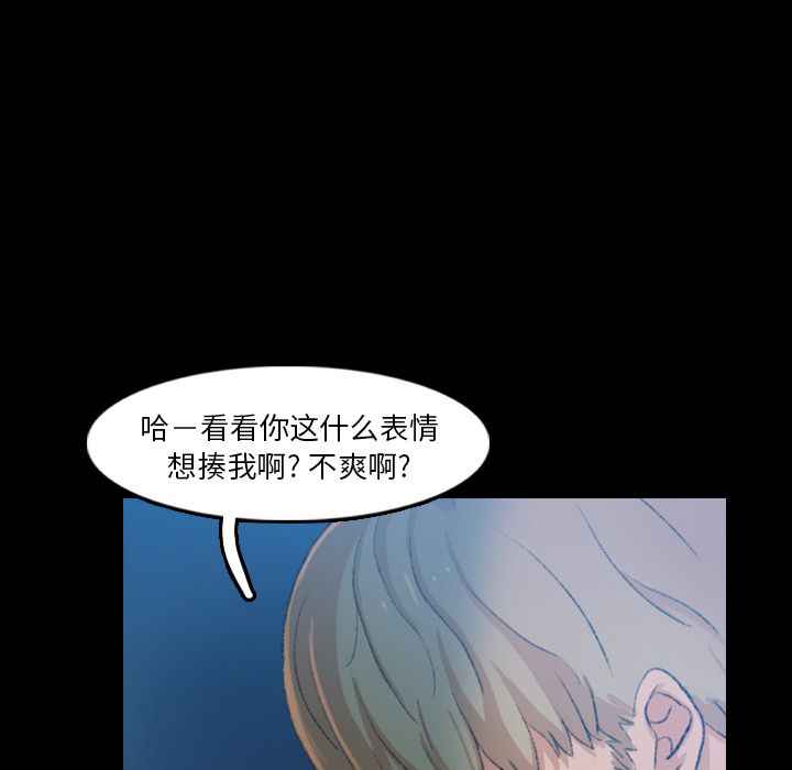 [韩国漫画] 隐秘的邻居们 爱情,熟女人妻,巨乳大奶#[161P]-95