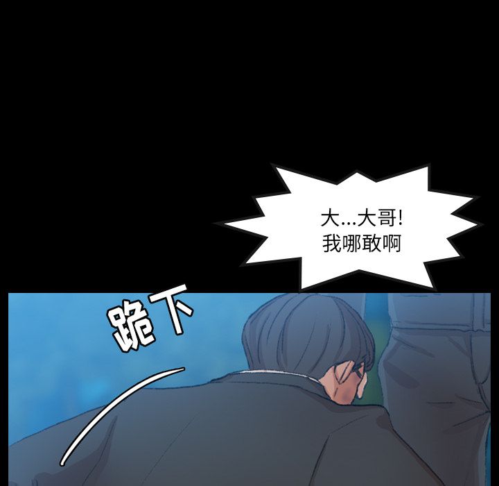 [韩国漫画] 隐秘的邻居们 爱情,熟女人妻,巨乳大奶#[161P]-97