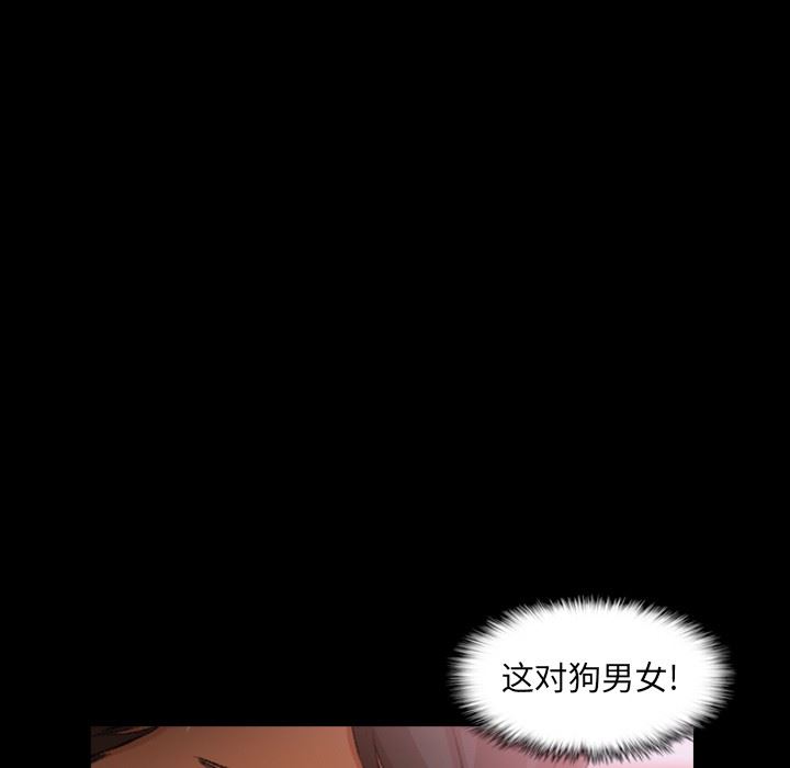 [韩国漫画] 隐秘的邻居们 爱情,熟女人妻,巨乳大奶#[93P]-21