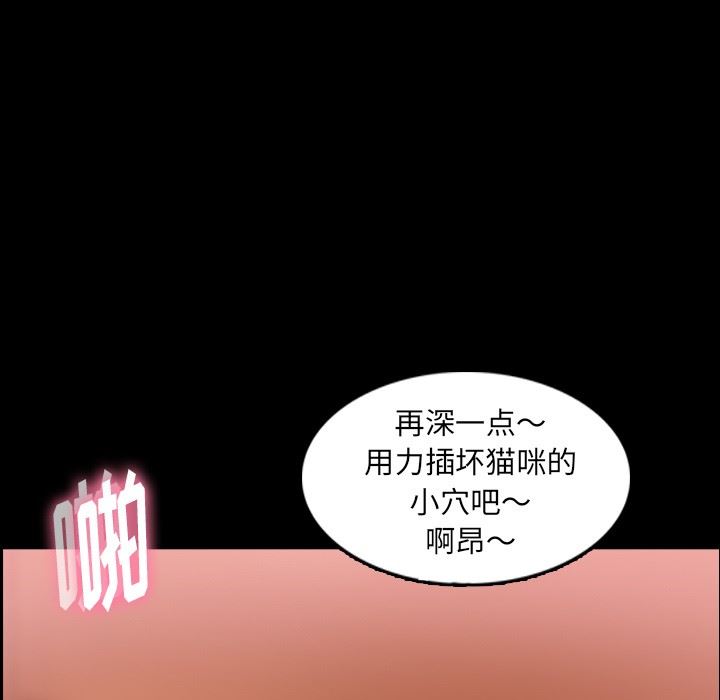 [韩国漫画] 隐秘的邻居们 爱情,熟女人妻,巨乳大奶#[93P]-40