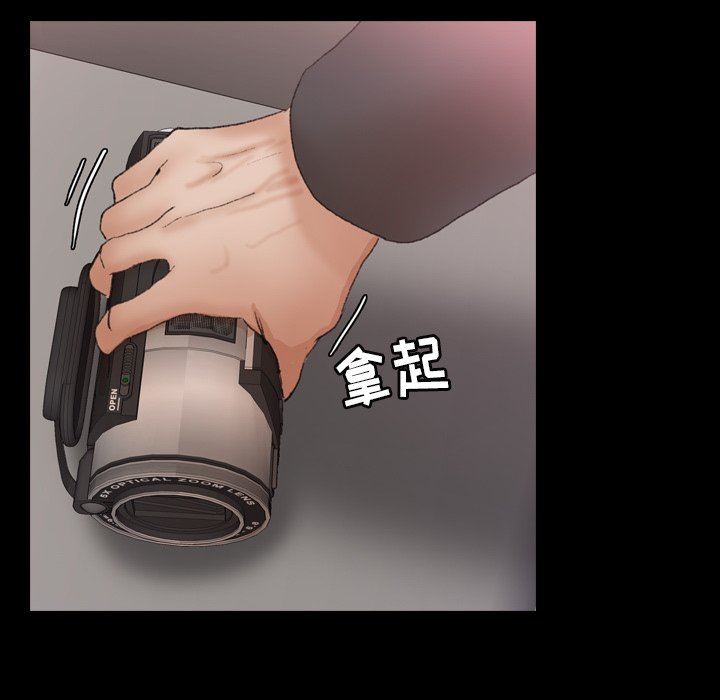 [韩国漫画] 隐秘的邻居们 爱情,熟女人妻,巨乳大奶#[99P]-12