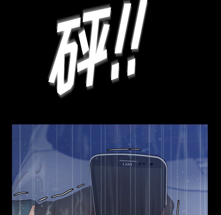 [韩国漫画] 隐秘的邻居们 爱情,熟女人妻,巨乳大奶#[99P]-25