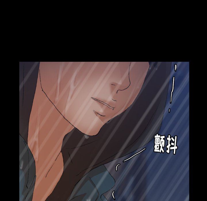 [韩国漫画] 隐秘的邻居们 爱情,熟女人妻,巨乳大奶#[99P]-33