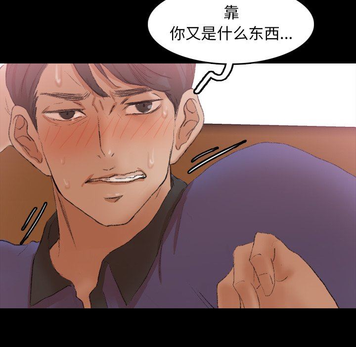 [韩国漫画] 隐秘的邻居们 爱情,熟女人妻,巨乳大奶#[99P]-39