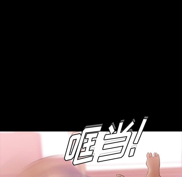 [韩国漫画] 隐秘的邻居们 爱情,熟女人妻,巨乳大奶#[99P]-45