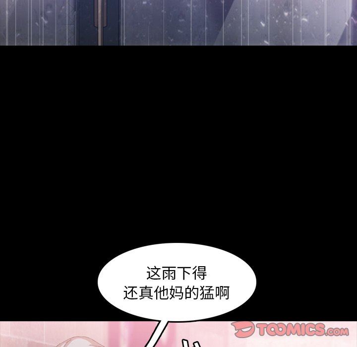 [韩国漫画] 隐秘的邻居们 爱情,熟女人妻,巨乳大奶#[99P]-6