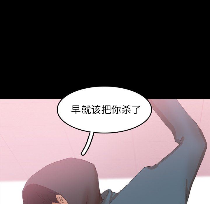 [韩国漫画] 隐秘的邻居们 爱情,熟女人妻,巨乳大奶#[99P]-60
