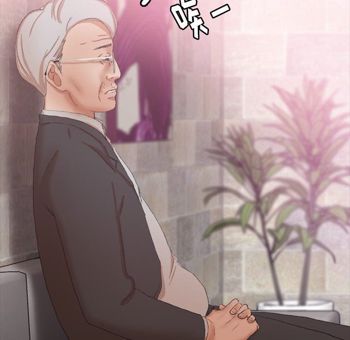 [韩国漫画] 隐秘的邻居们 爱情,熟女人妻,巨乳大奶#[99P]-7