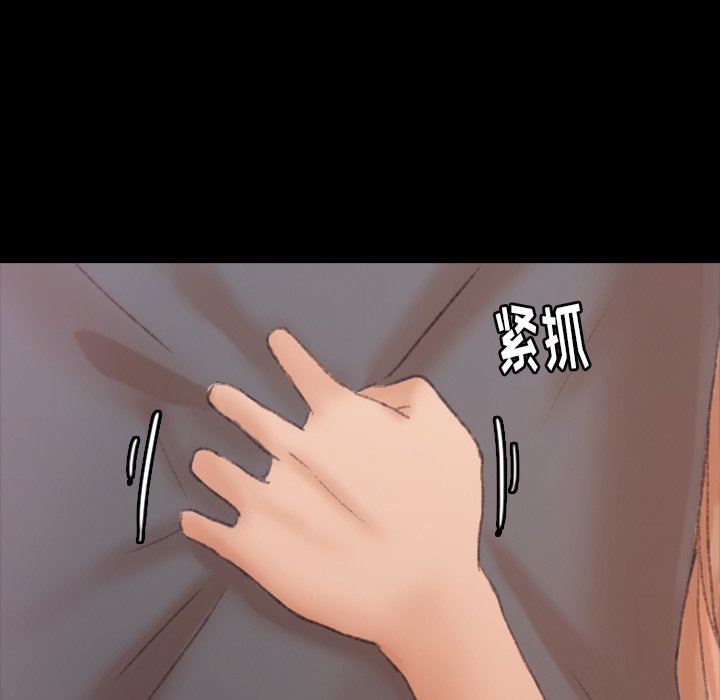 [韩国漫画] 隐秘的邻居们 爱情,熟女人妻,巨乳大奶#[99P]-71